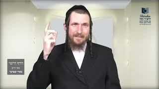 הדף היומי מסכת בבא בתרא דף קלה
