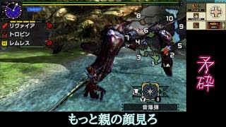 【MHXX】雑にオールラウンダーに…part28【ゆっくり実況プレイ】