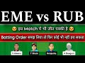 EME VS RUB Fantasy Dream11 Prediction, EME VS RUB 2024, EME VS RUB Kerala Womens T20 Match Today