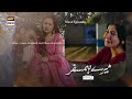 Mere HumSafar Episode 6 | Teaser | Presented by Sensodyne | ARY Digital Drama