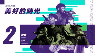 [問卦] 陳嫺靜就這樣?