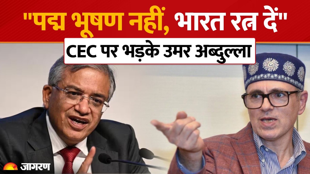 Omar Abdullah on CEC Gyanesh Kumar: "CEC को बना दें राष्ट्रपति", भड़के उमर अब्दुल्ला
