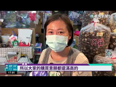 Kaohsiung Sanfeng Zhonggai Yuren Maré, peixe e peixe comprando Qiang Qiang ｜ Jornal Hua Zi 20230109