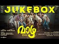 Vaazha Jukebox Vipin Das Anand Menen Ankit Menon Siju Sunny Joemon Jyothir