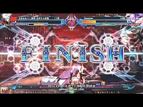 BBCP 12/16/2012 Game Chariot - Kaqn (Ragna) VS Shadow (Amane)