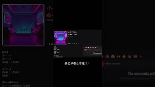 【ムーニーマン's ラジオ】小指アイドル