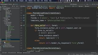 [오지랖 파이썬 웹 프로그래밍] 5장 Dstagram 08 - Update, Detail 뷰 만들기 - Using Generic Update View in django