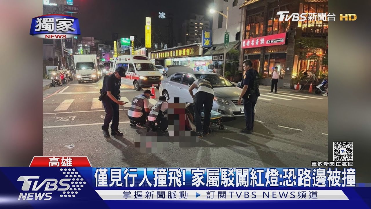 獨/行人被撞飛骨折還遭認「闖紅燈」?沒畫面佐證家屬難接受
