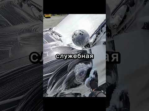 Тачка копа в сша #automobile #обзор #детейлингцентр #usa #detailing