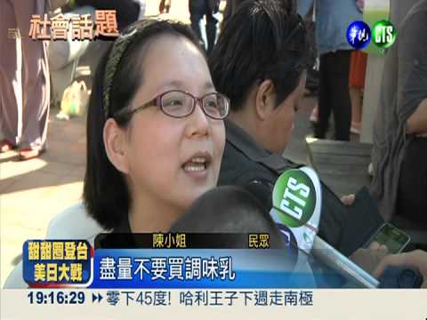 分辨牛乳與鮮乳 鮮乳標章掛保證!