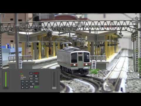 界磁添加励磁制御車 video thumbnail