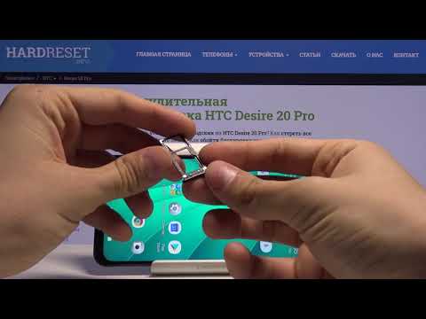 Как вставить сим-карту и карту SD на HTC Desire 20 Pro — Настройка телефона