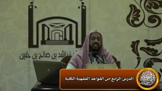 صورة تنعقد المعاملات بما يدل على مقصودها من قول أو عرف