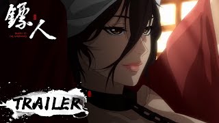 【Trailer】《镖人》Blades of the Guardians | 新动漫上线，硬派武侠掀起大漠风云，再现隋唐江湖热血 | 腾讯视频 - 动漫