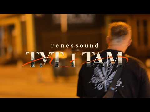 renessound — тут і там