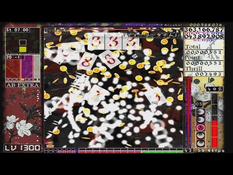 Len'en 連縁 天影戦記 - Brilliant Pagoda or Haze Castle - Absurdly Extra mode no Death LV1300 + [Download]
