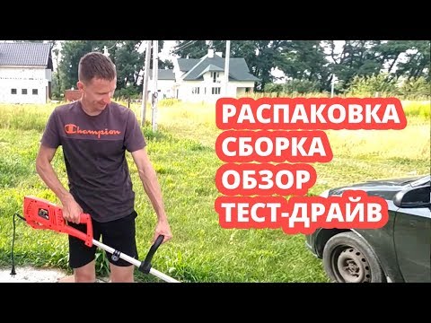 Видео триммер электрический FORTE ЕМК-420M  обзор