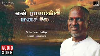 Sola Pasunkiliye Song  En Rasavin Manasile Tamil M