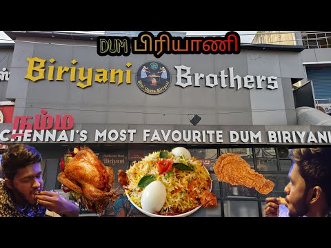 Biriyani Brothers 🍗 நம்ம Chennai Most Favourite Dum Biryani 🤯 Famous Biryani in Chennai 💥 #trending