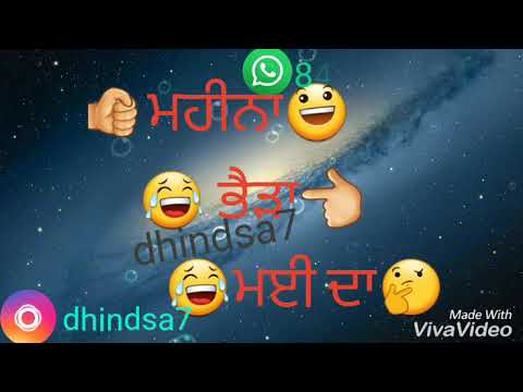 Mahina Bherha May Da || Kamal Heer || Sad Song