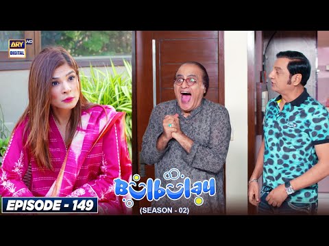Bulbulay Season 2 Episode 149 | 8th May 2022 | ARY Digital Drama