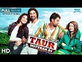 Taur Mittran Di ਟੌਰ ਮਿੱਤਰਾਂ ਦੀ Full Punjabi Movie Rannvijay Singh Amrinder G