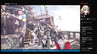 モンスターハンターワールド、報告予ての配信(MHW)