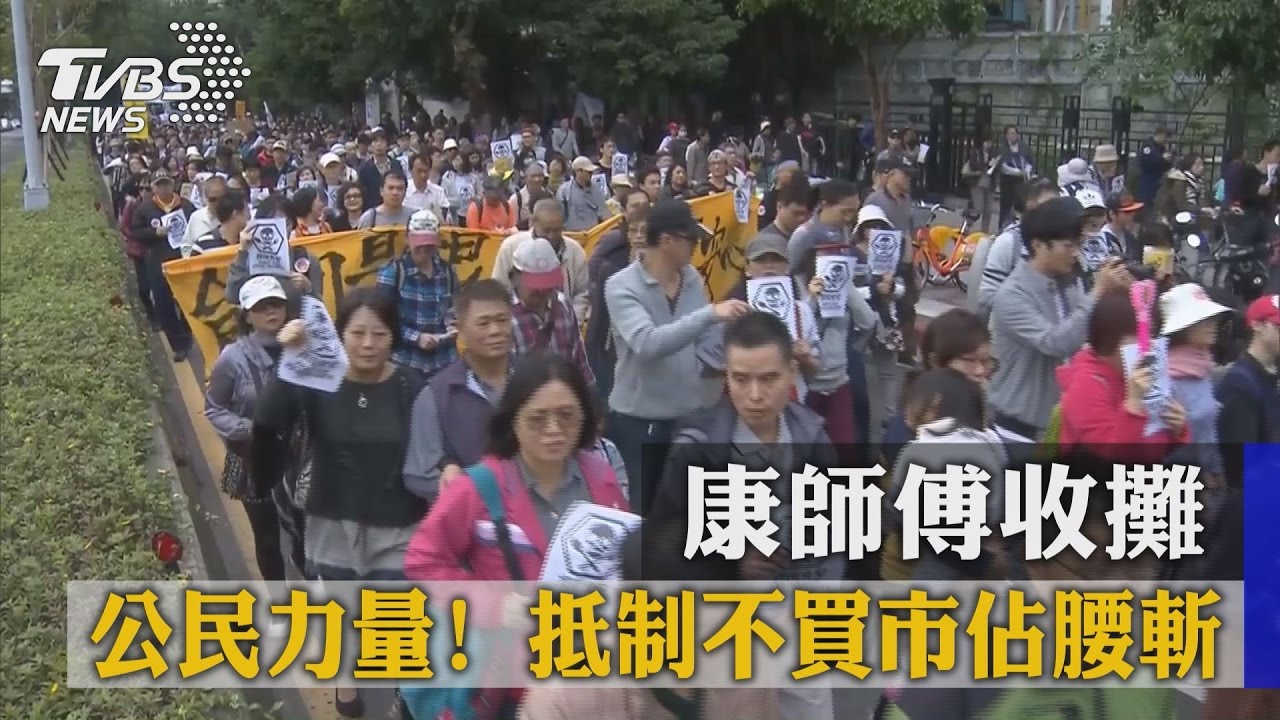 公民力量!抵制不買市佔腰斬 台康師傅收攤