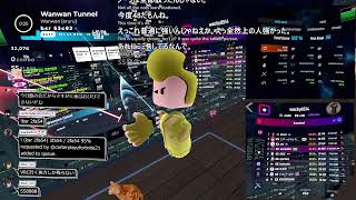 【BeatSaber】ライブ配信