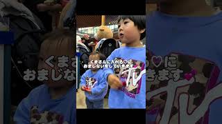 【お得】テディベア🧸を歳の数の値段で作れるよ！子連れアイディア　8月いっぱい