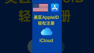 点击播放