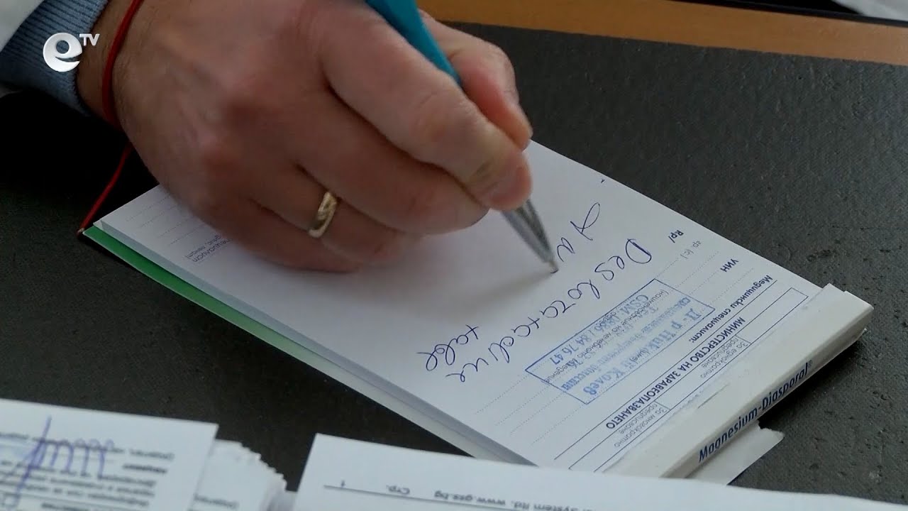 Българският лекарски съюз е против отпадането на хартиените рецепти