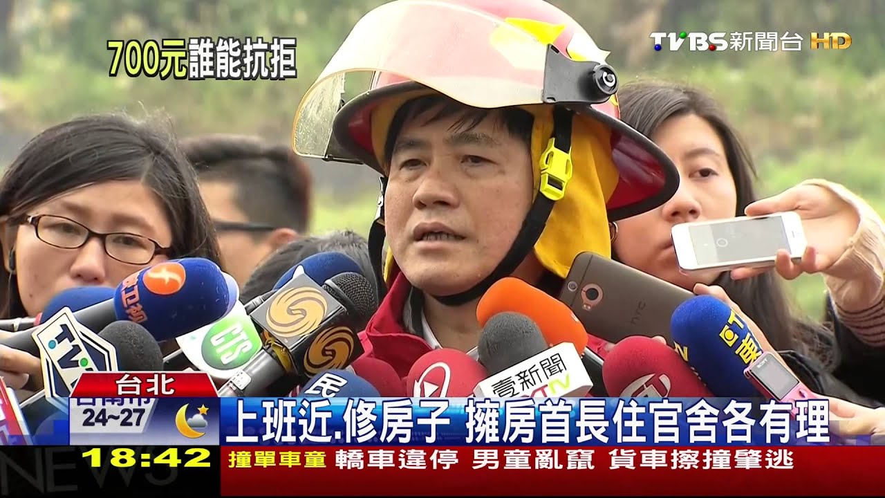 擁房住官舍圖方便 年花600萬全民埋單