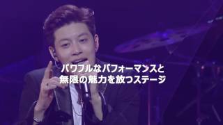 SE7EN LIVE TOUR 2017 in Japan - Dangerman - 告知SPOT