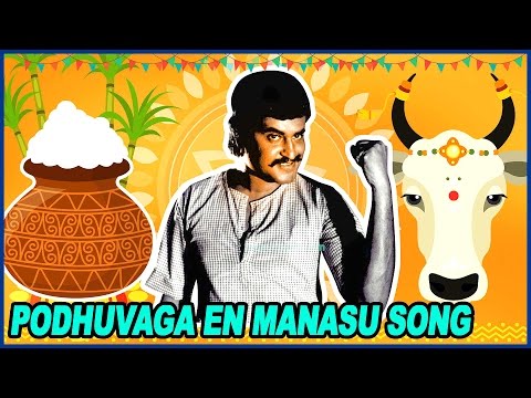 Rajinikanth's Podhuvaga En Manasu Thangam Song | Pongal Special | Murattu Kaalai Tamil Movie