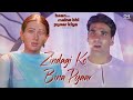 Zindagi Ko Bina Pyar Full Audio Haan Maine Bhi Pyaar Kiya Kumar Sanu Sarika Kapoor 90 S