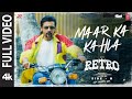 Full Video Maar Ka Kahla RETRO Suriya Karthik Subbaraj Santhosh Narayanan Raqueeb Alam