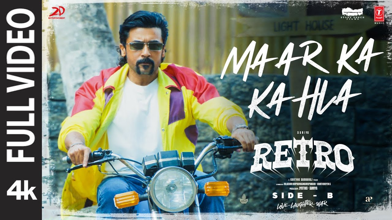 Maar Ka Kahla Song Lyrics | Retro Tamil | Raqueeb Alam