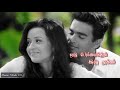 Vaseegara En Nenjinika Song Whatsapp Status Tamil Minnale Movie Madhavan Reemasen