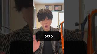５年間付き合ってる彼女と別れて他の女性と付き合いたい#男性心理 #恋愛相談 #shorts