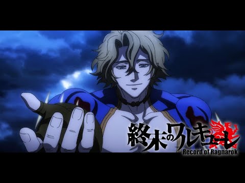 Why Hades Protects His Brothers | Record of Ragnarok Season 3 | Clip