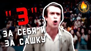 УЧИМ АЛФАВИТ С РОССИЙСКИМ КИНО