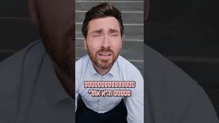 מה שורש הבעיה? - הרב יגאל כהן (ארגון ענפים) - התמונה מוצגת ישירות מתוך אתר האינטרנט יוטיוב. זכויות היוצרים בתמונה שייכות ליוצרה. קישור קרדיט למקור התוכן נמצא בתוך דף הסרטון