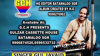 Lol-e- Naaran Zoulnam Seenaye Singer Guljavaid