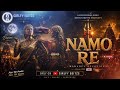 NAMO RE - Nagabandham Full Cinematic Edit 🔥 | Virat Karrna | @Girlfy_editzs_1013