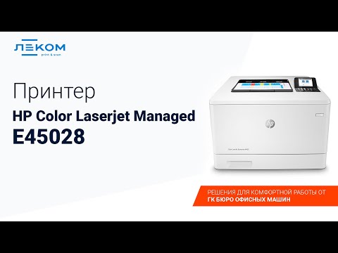 HP Laserjet Printer