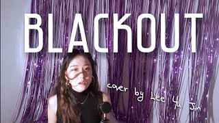 [K-pop] BLACKOUT - IU cover by 이유진 | 가요 커버