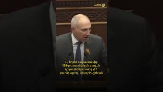 🇦🇲🇷🇺Ես երբևէ Հայաստանից 102-րդ ռազմական բազան դուրս բերելու հարց չեմ բարձրացրել․ Նիկոլ Փաշինյան