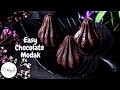 EASY CHOCOLATE MODAK FOR GANPATI - CHOCOLATE MAWA MODAK RECIPE | CHOCOLATE MODAK WITH MILK POWDER