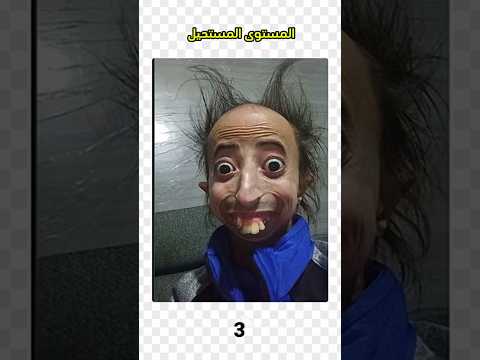تحدي لا تضحك 🔥😂(99% يخسرون في المستوى الأخير!) 🤡